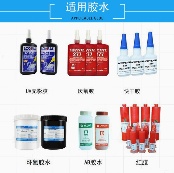 在线式五轴自动点胶机适用胶水