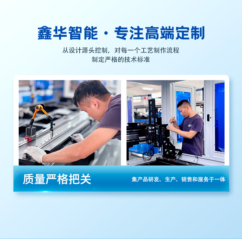 在线三段真空箱灌胶机_08.jpg